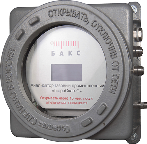Газоанализатор ГигроСкан-С